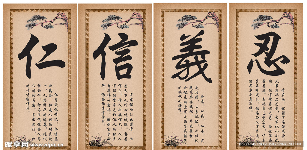 校园展板