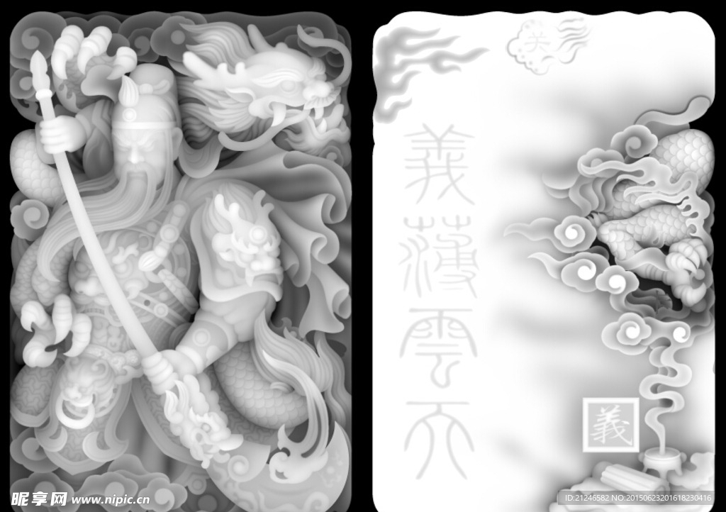 精雕关公 关羽义薄云天