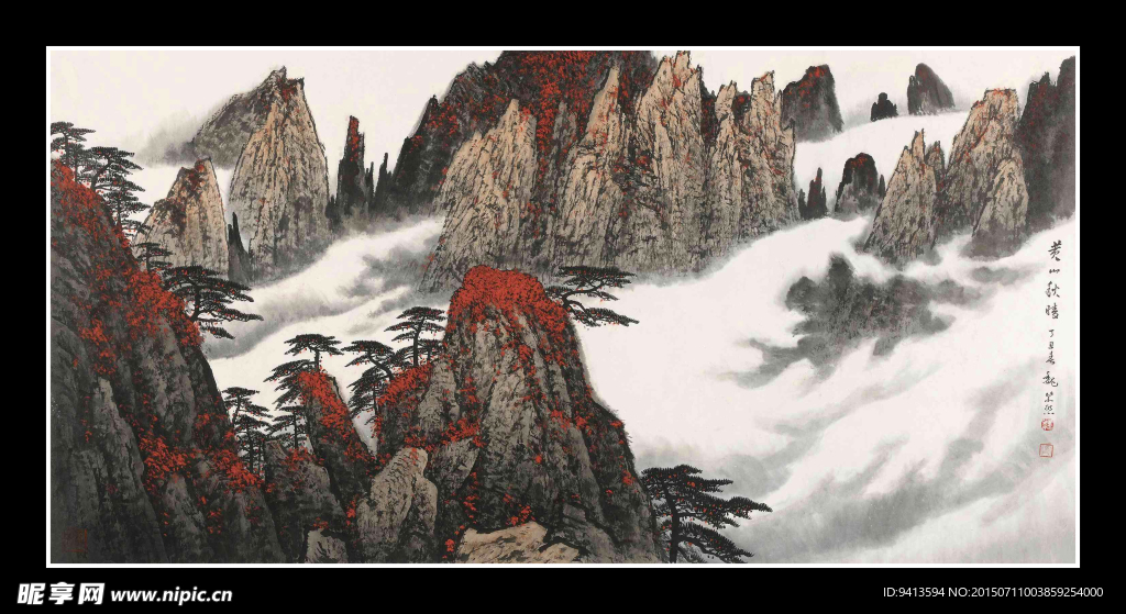 黄山秋晴