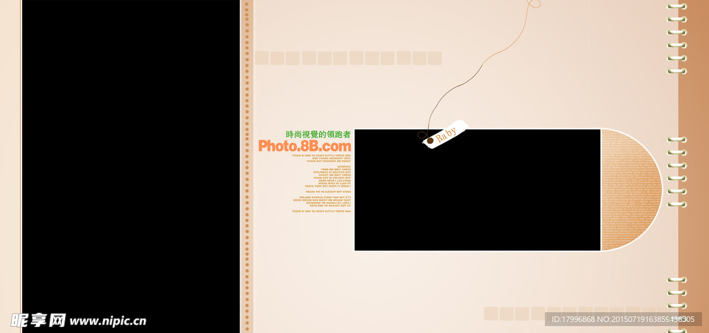 儿童相册模版