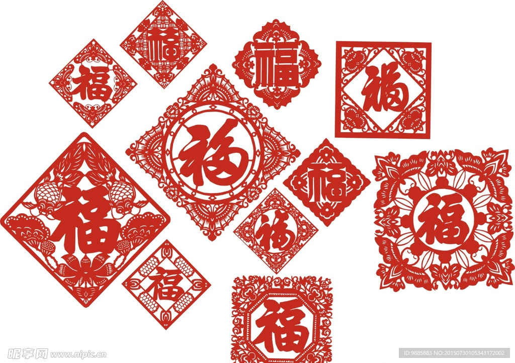福字剪纸