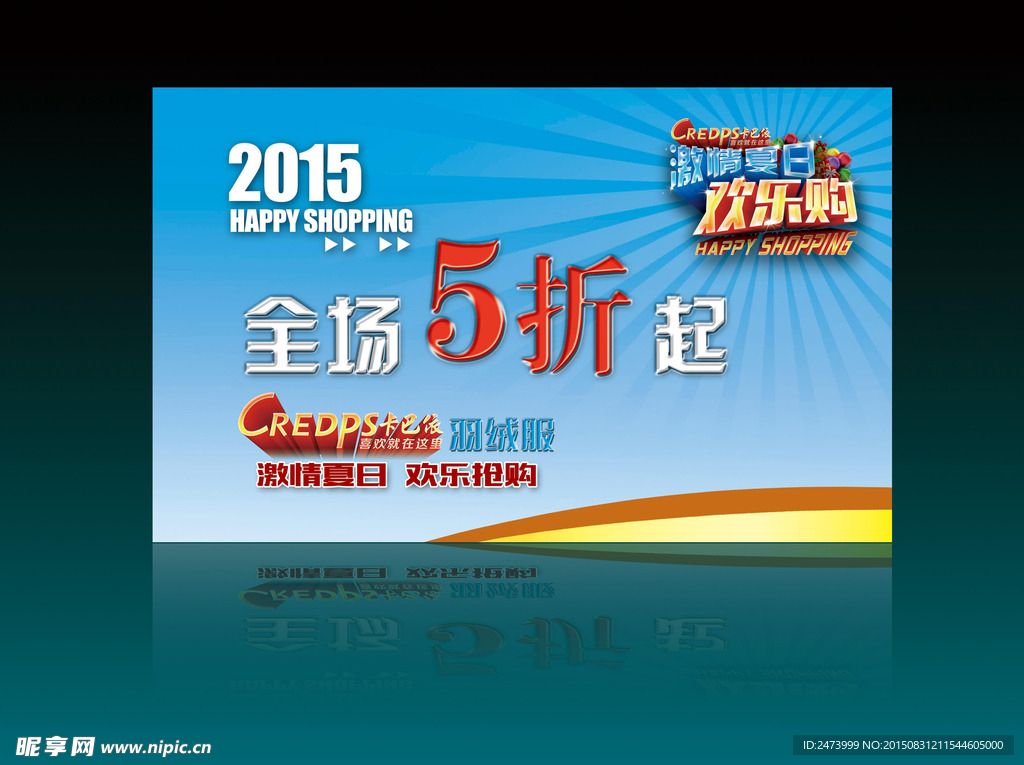 吊旗