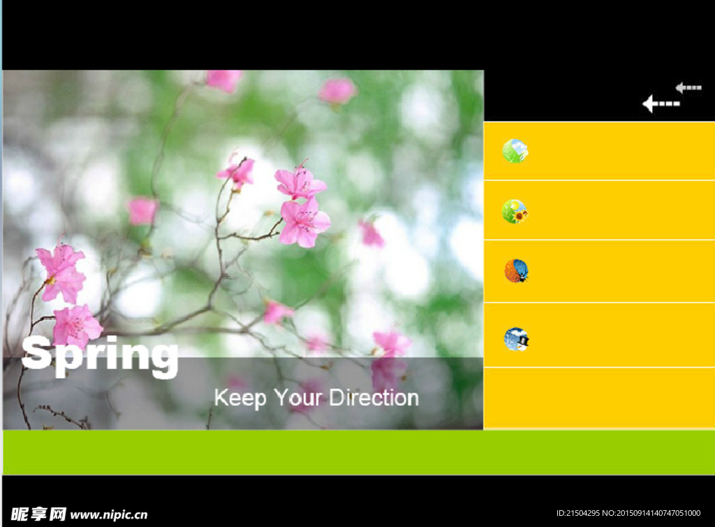 四季按钮 鼠标事件 代码
