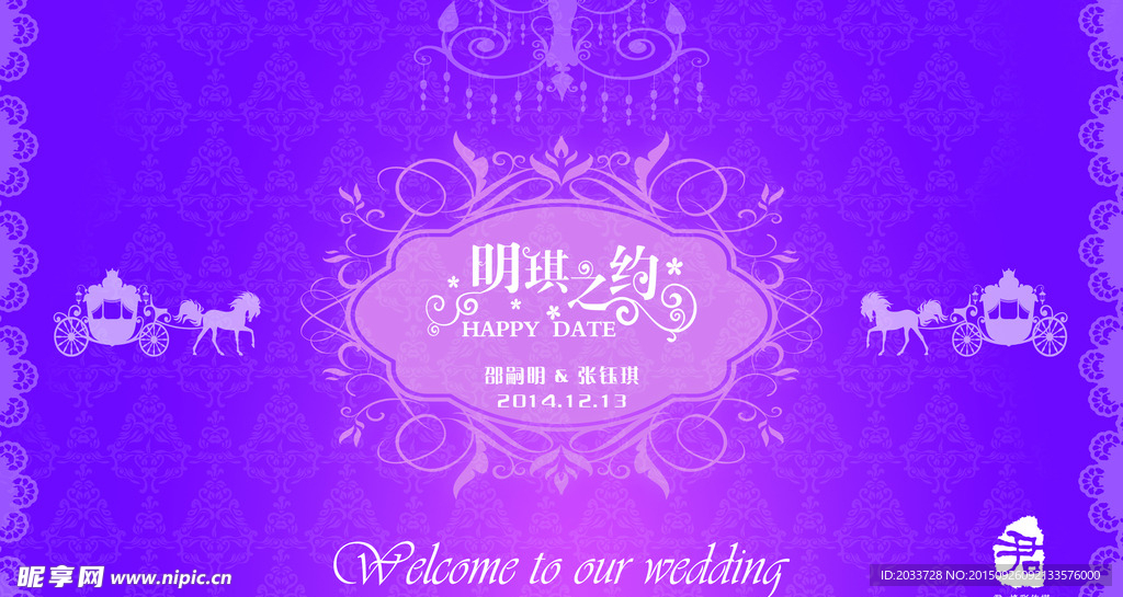 结婚 婚礼 背景