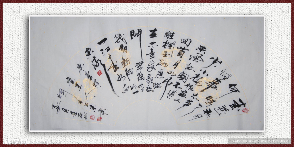 青石书画