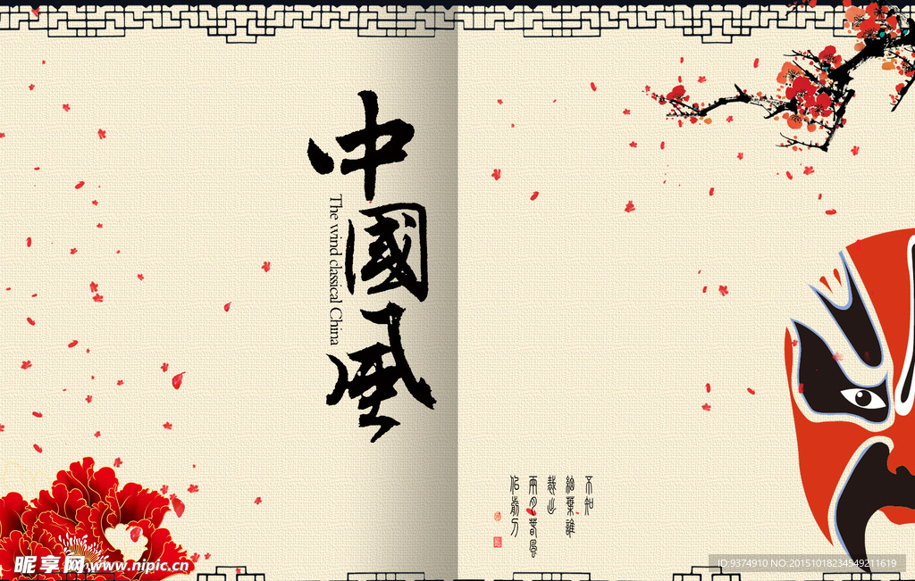 古典中国风脸谱艺术