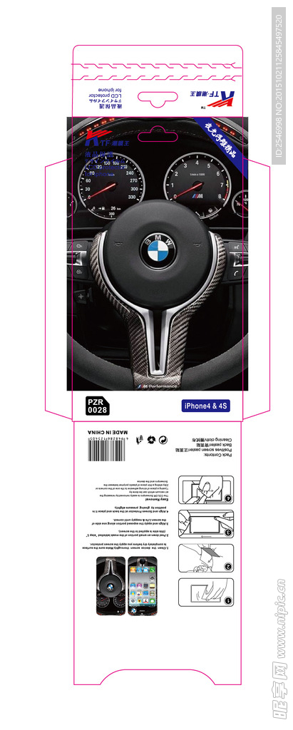 彩膜 卡通膜 手机膜包装 手机