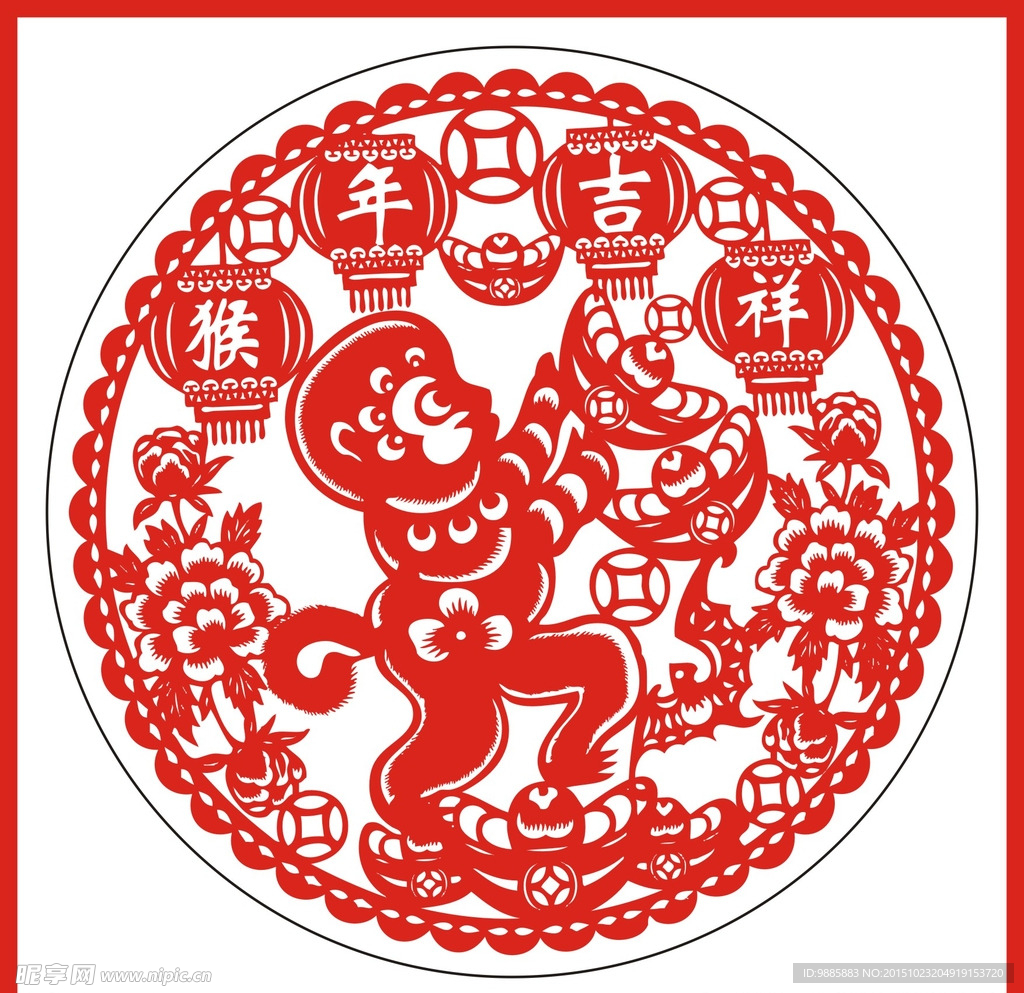 猴年剪纸
