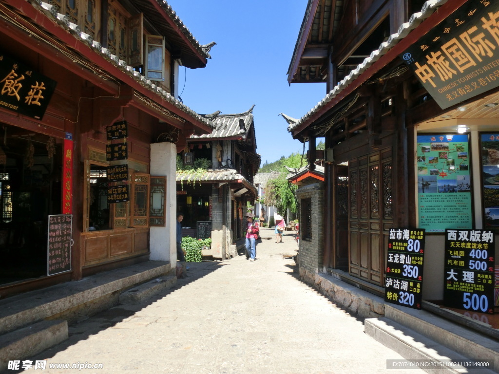 丽江古城老街