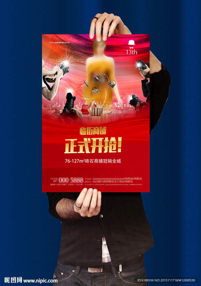 商业单页