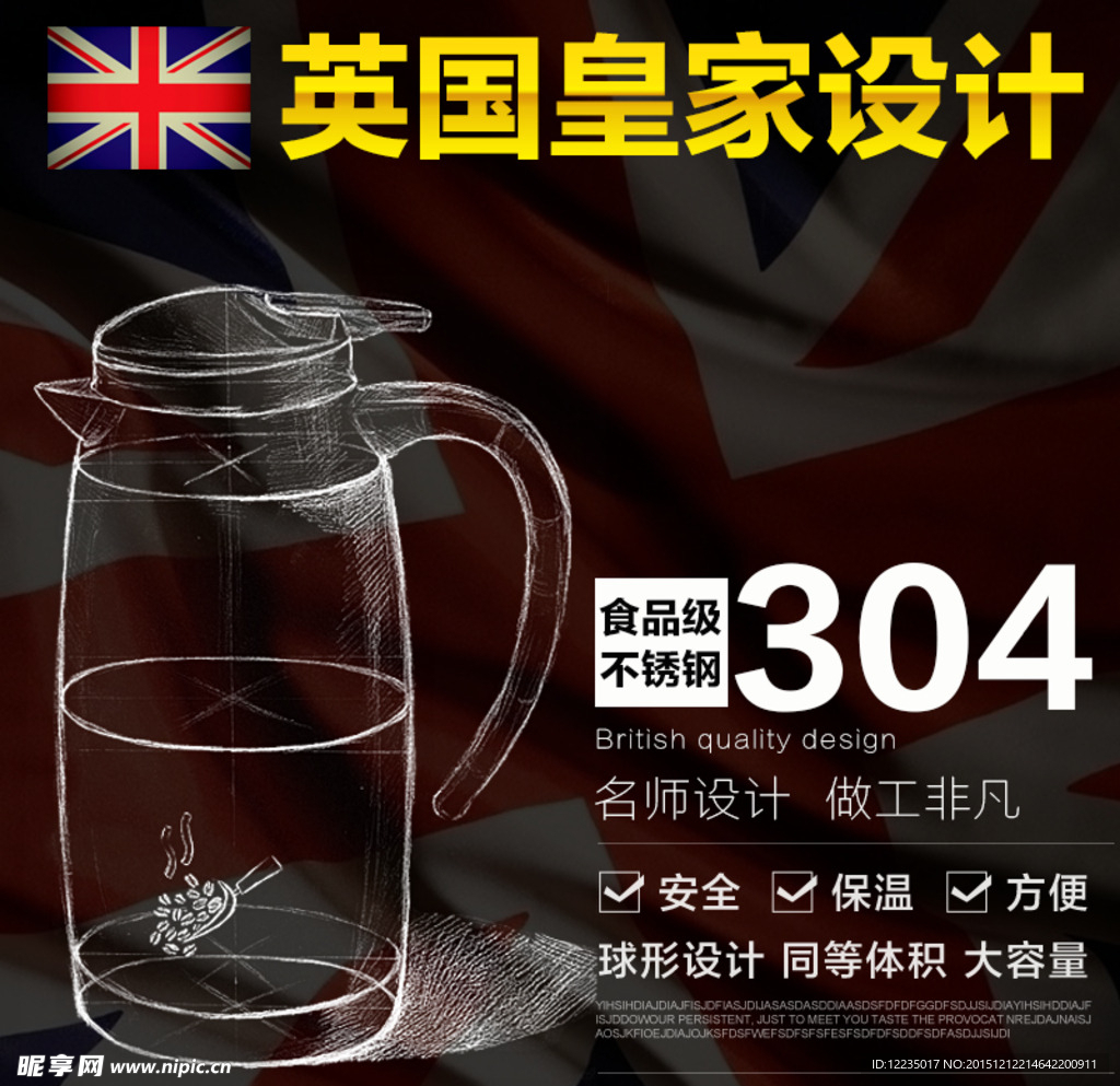 淘宝创意直通车主图