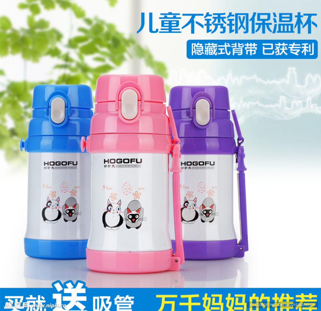 淘宝主图 清新系列