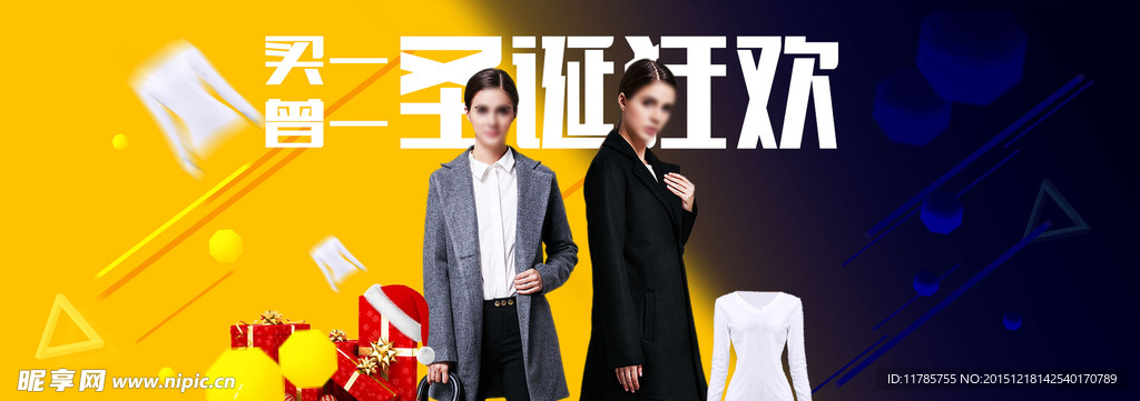 女包促销海报