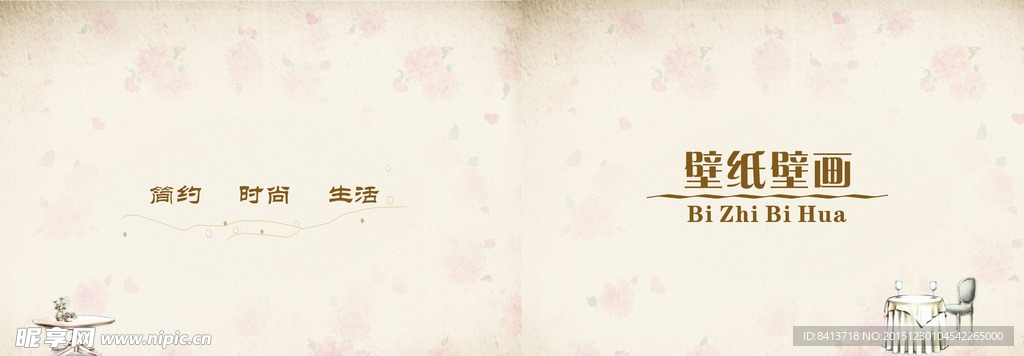 墙纸壁画 封面