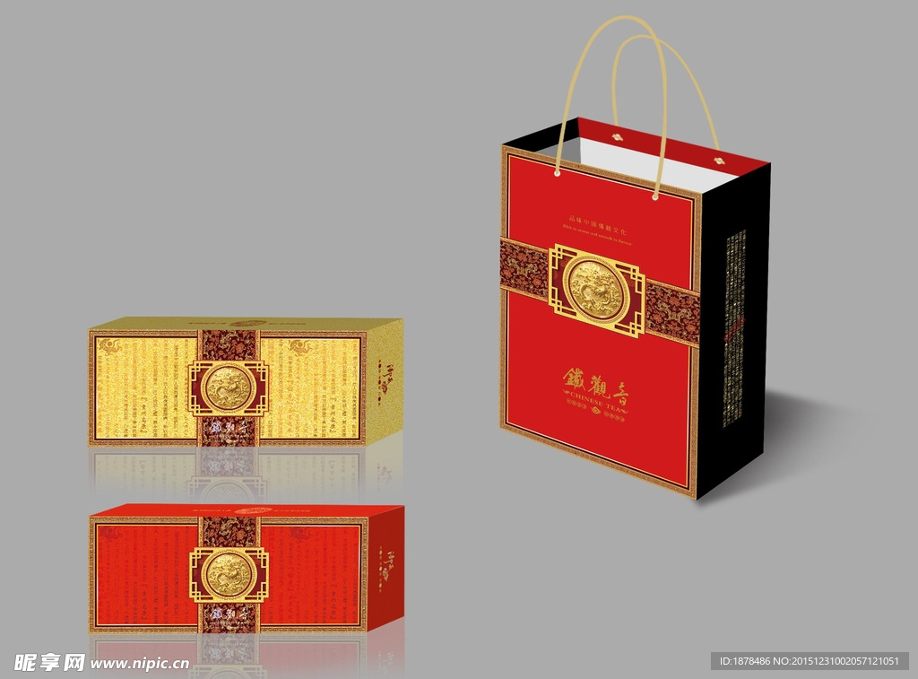 烟条茶包装（展开图）图片