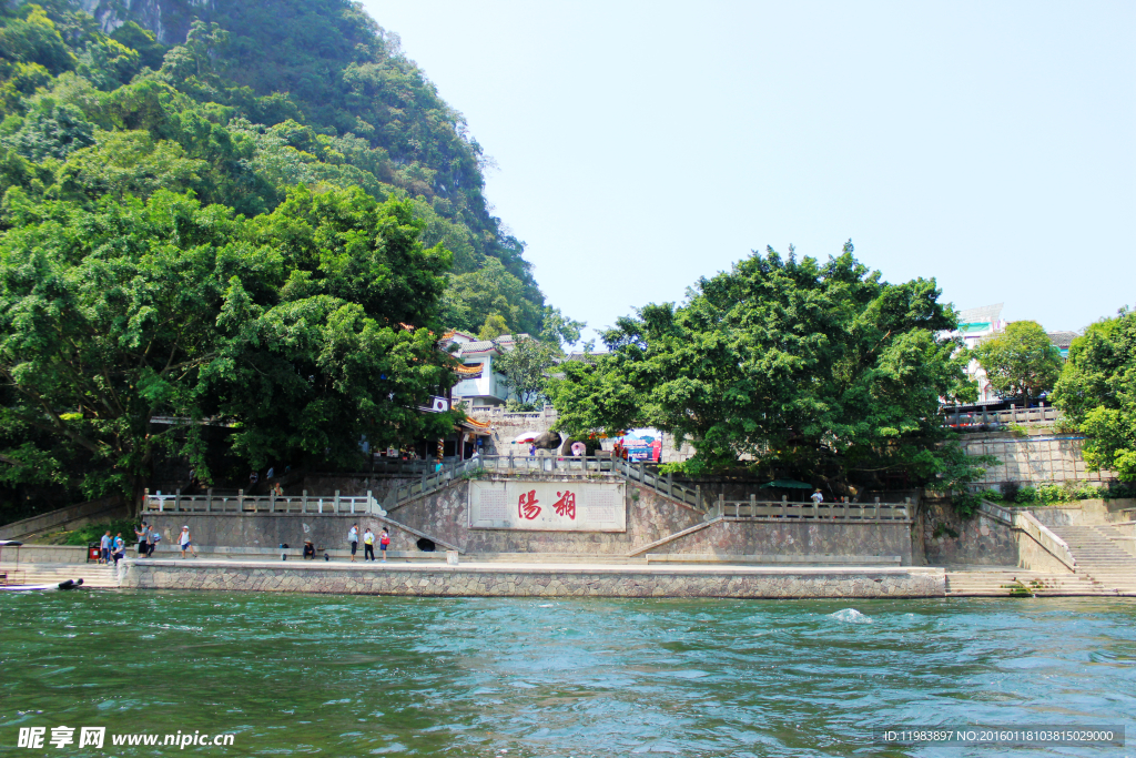 阳朔