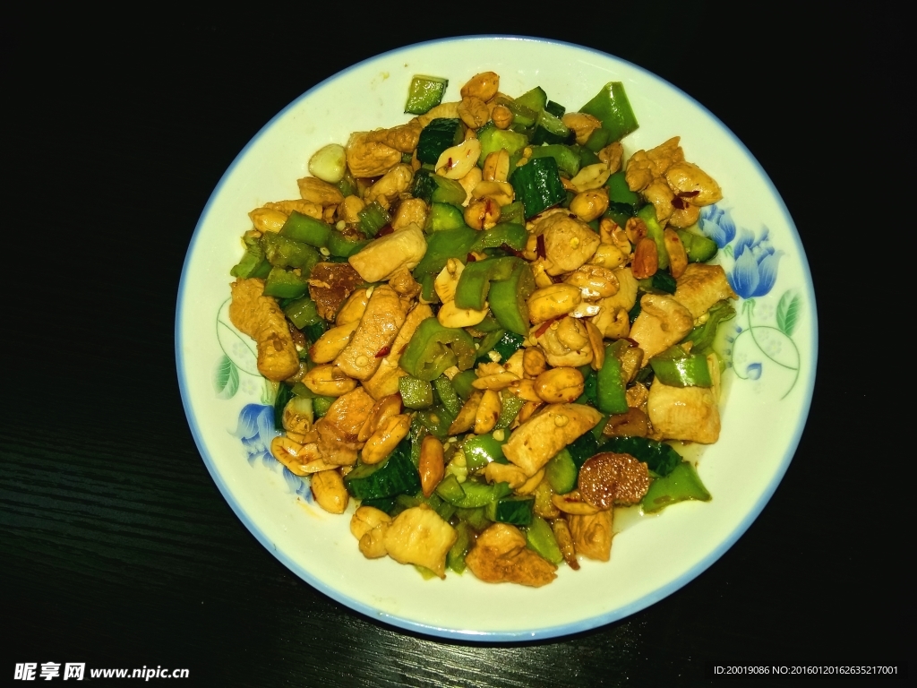 鸡丁