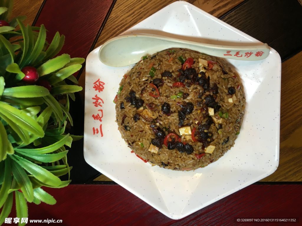 老干妈肉炒饭