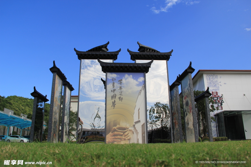 景浮宫高清图片