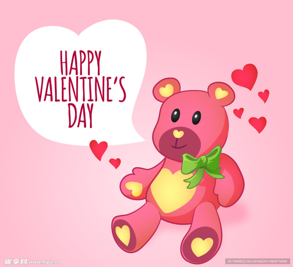 粉色玩偶熊情人节贺卡