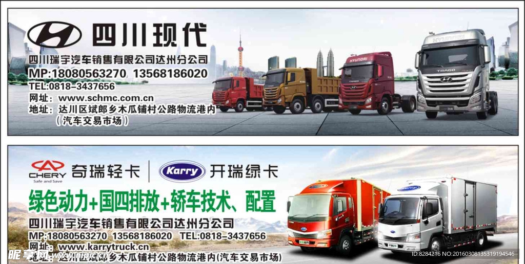汽车