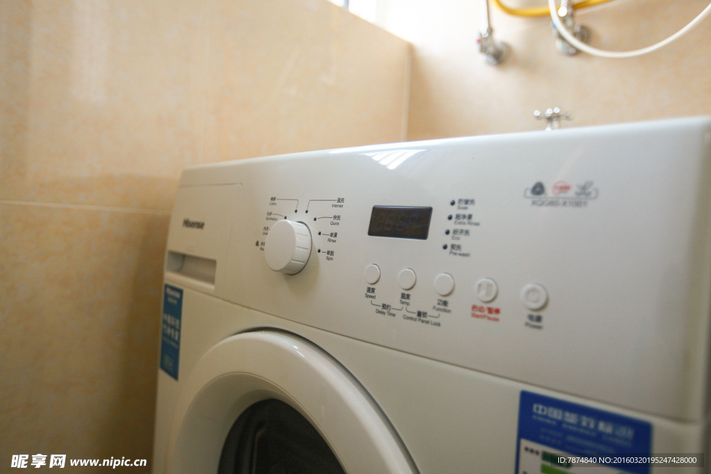 主题酒店洗衣机