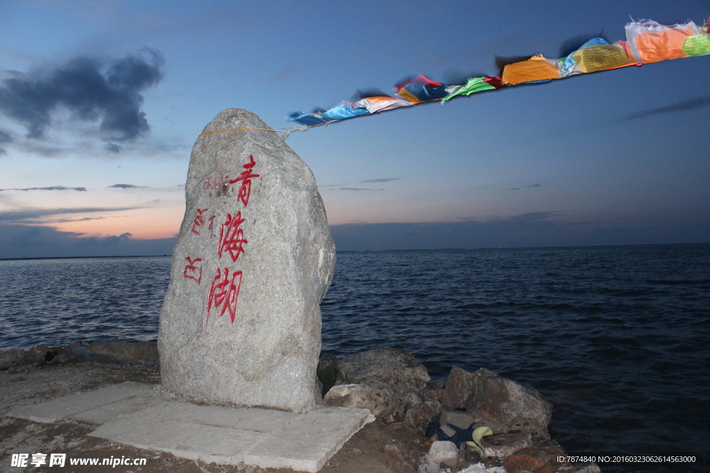 青海湖风景石