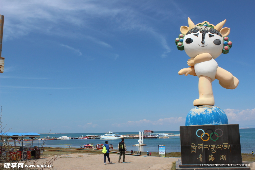 青海湖吉祥物