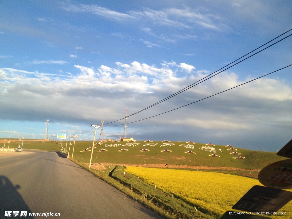 青海湖环湖公路