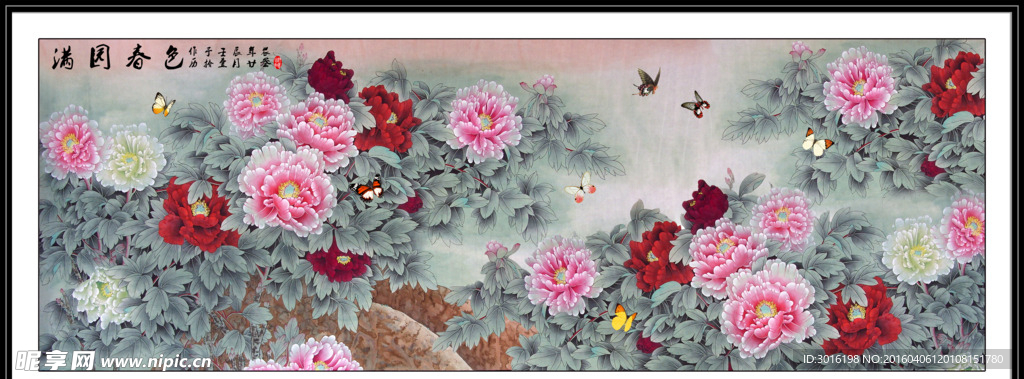 牡丹国画