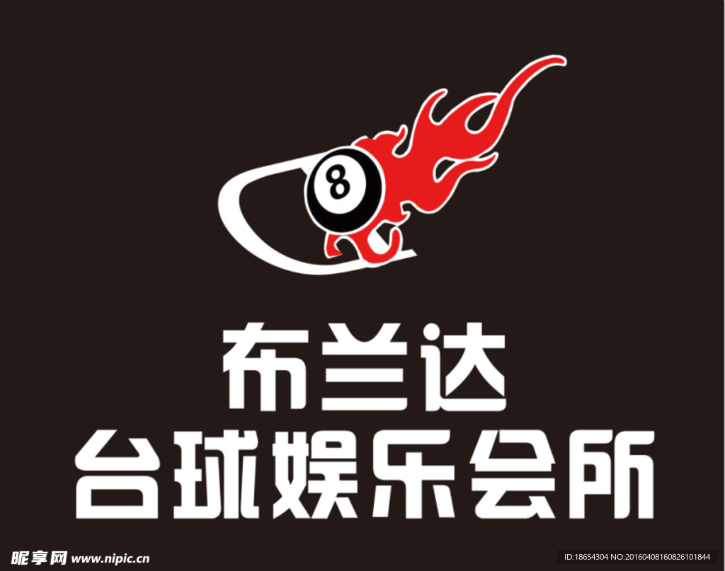 布兰达台球 台球logo