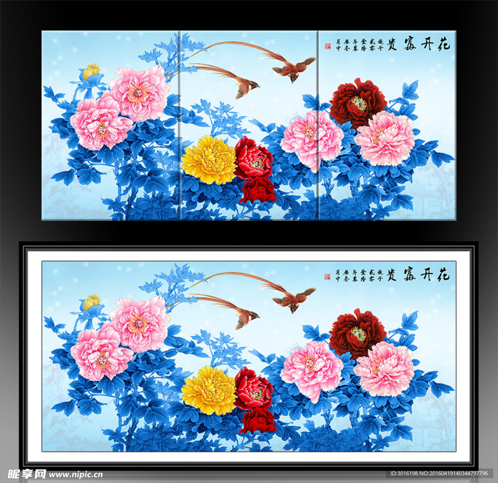 蓝色牡丹