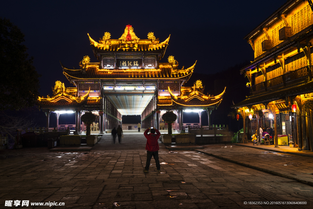 街子古镇廊桥夜景