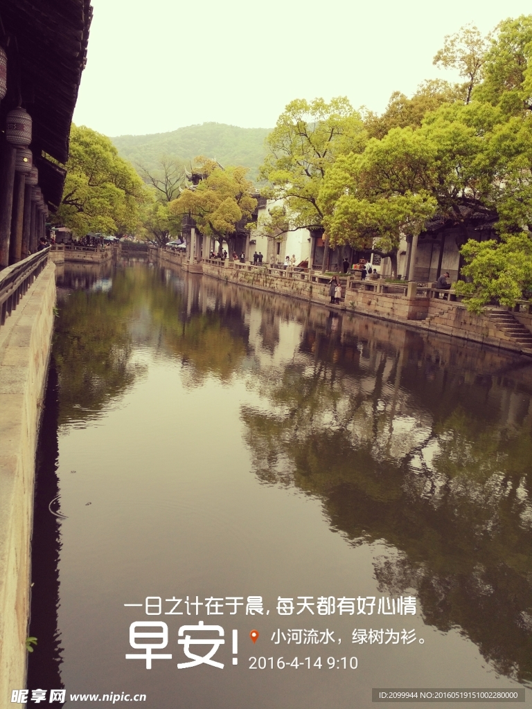 古镇风景