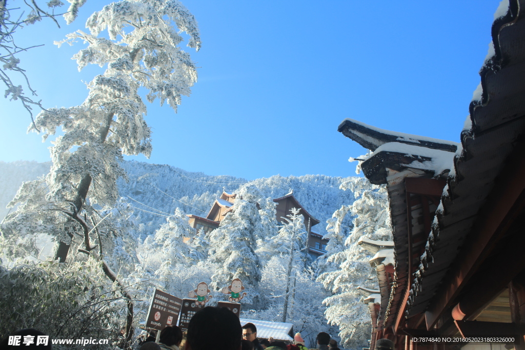 峨眉山雪景
