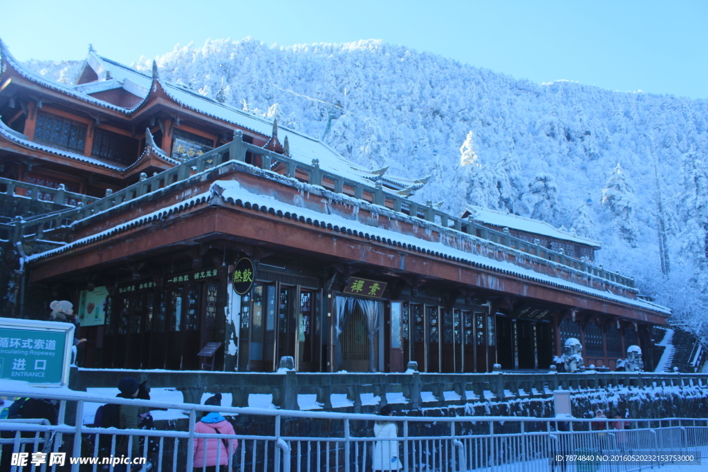 峨眉山雪景