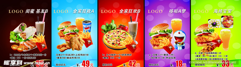 汉堡灯箱片