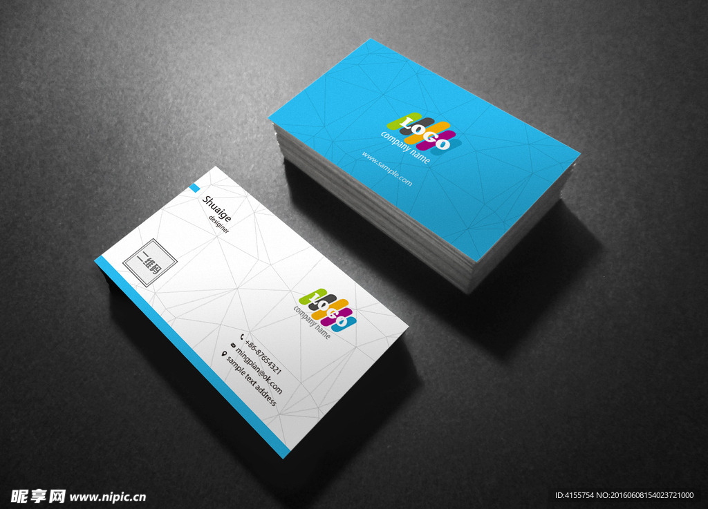 蓝色名片 简约名片