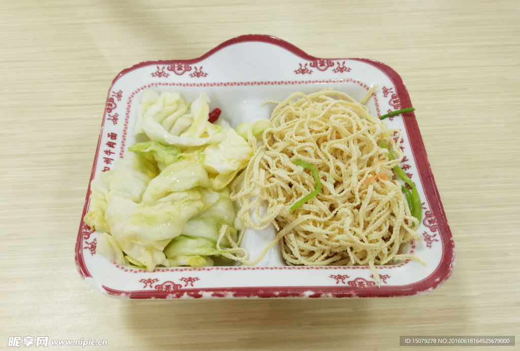 凉菜 双拼