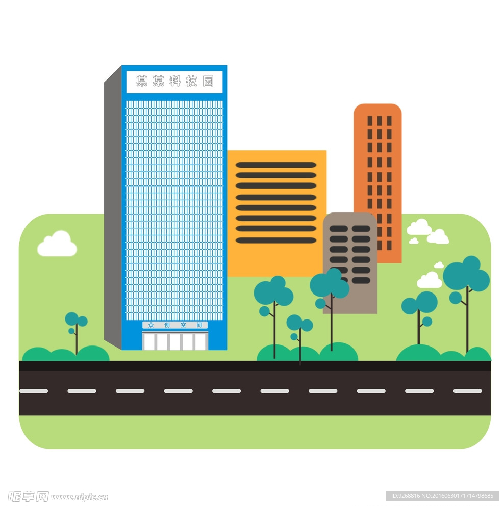 扁平化园区大楼