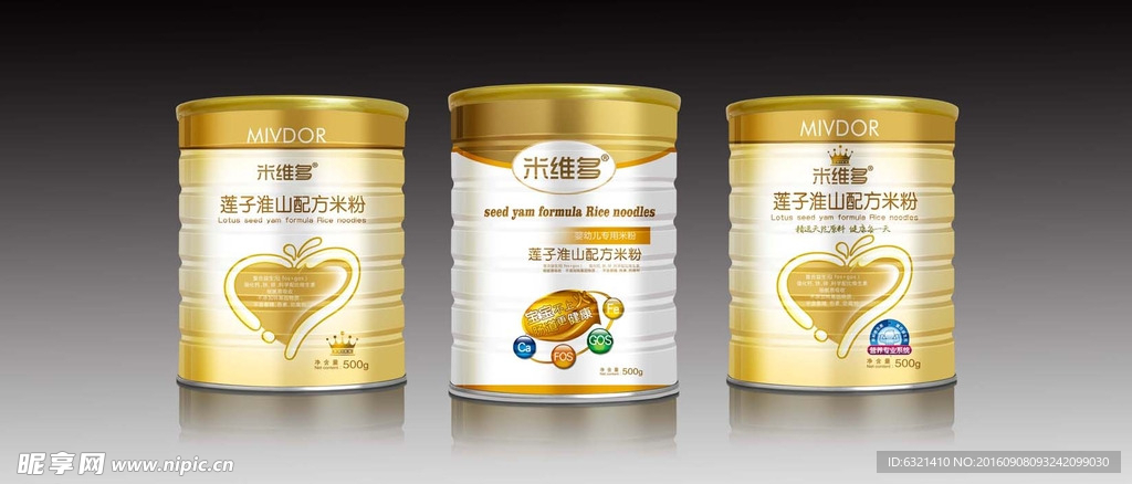 婴儿米粉包装展开图