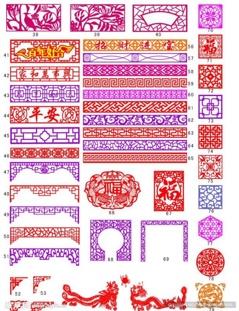 镂空雕刻 装饰 雕花 装修窗花