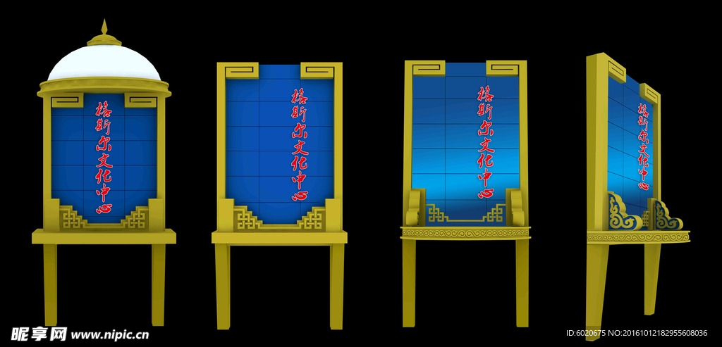 室外牌匾效果图