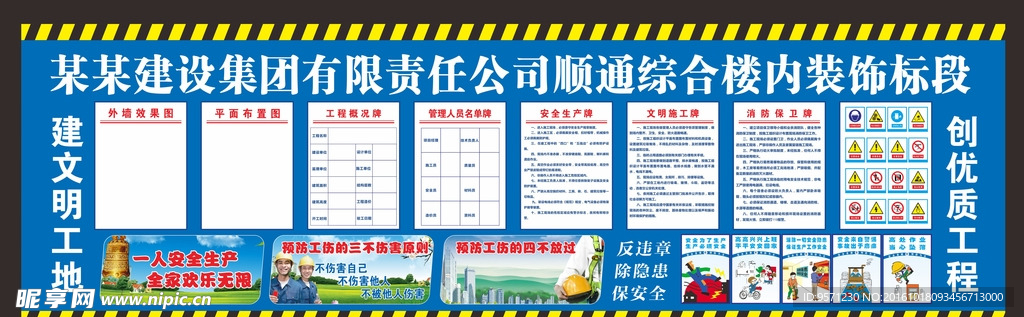 七牌一图