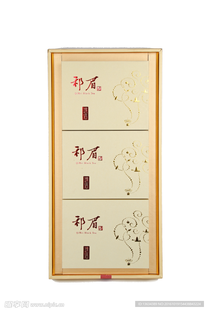 祁眉  逸信