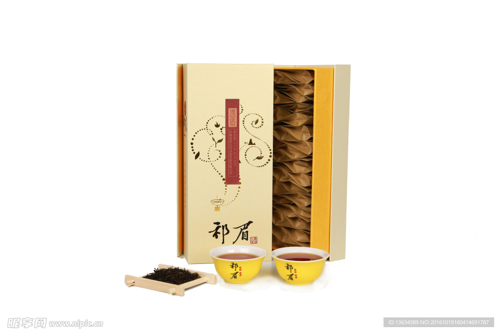 祁眉 逸信