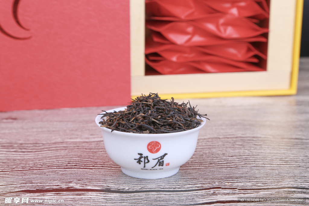 祁眉 干茶