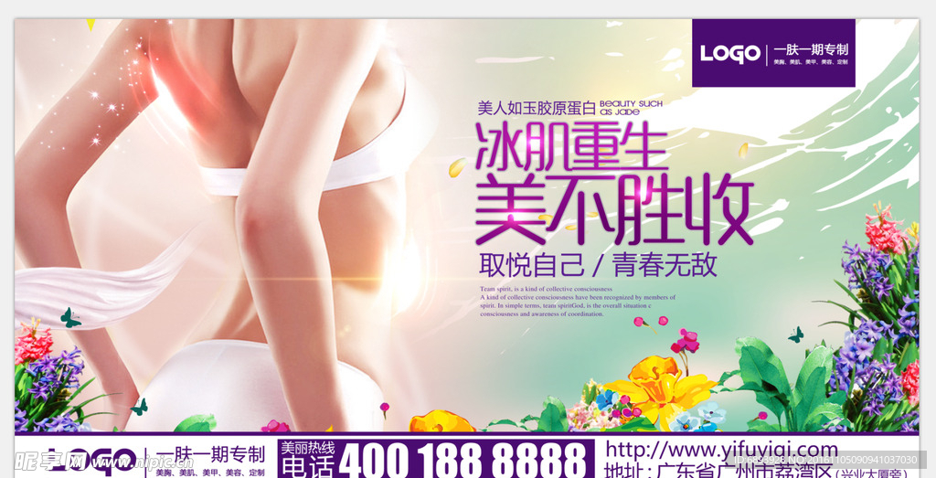 美不胜收 魅力女人