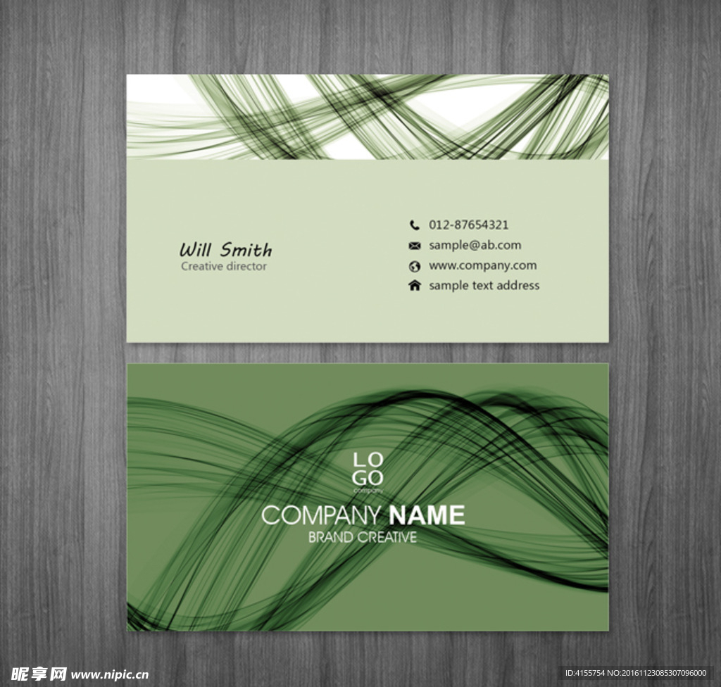 绿色墨迹名片 线条名片