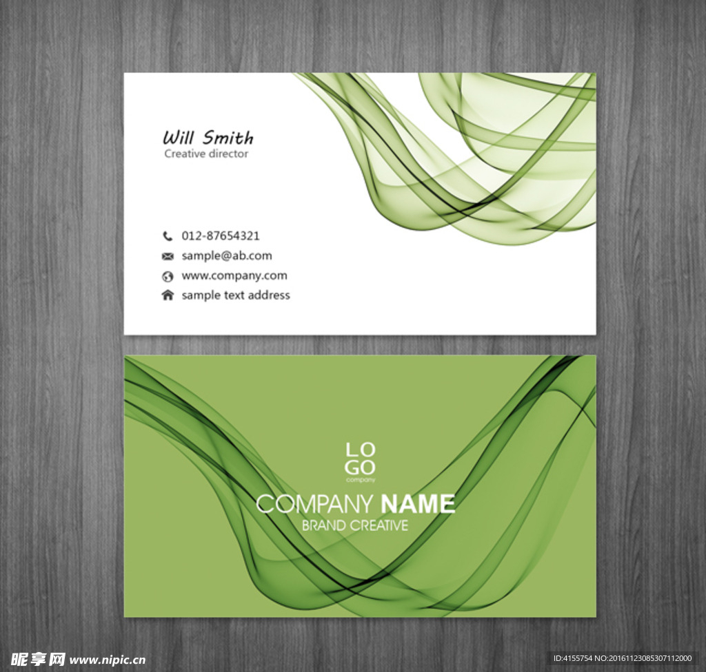 绿色名片 线条烟雾名片